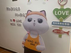 -猫库迷你自助仓储寄存仓库(丽泽桥店)