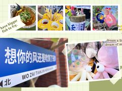 -民园广场