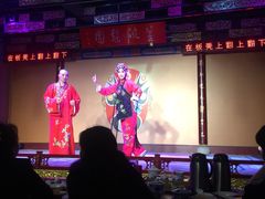 -盖碗儿梨园·变脸吐火·川剧(天府广场店)