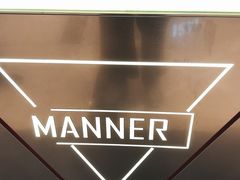 -Manner Coffee(丁香国际店)