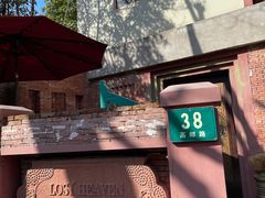 -花马天堂云南餐厅 Lost Heaven(高邮路店)