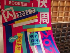 -上海书城(福州路店)