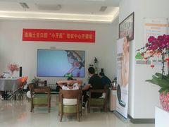 -土豆口腔(凤凰北总店)