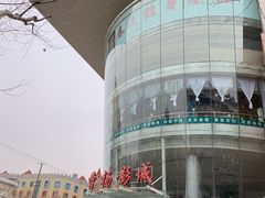 -曹杨影城(曹杨店)