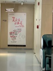 -天河爱来医疗美容门诊部