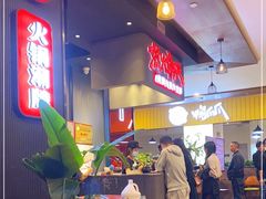 -热火朝天鲜切牛肉火锅(南强街巷店)