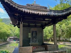 -兰亭风景区