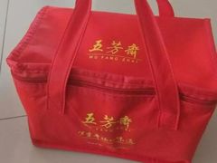 -五芳斋(中山大道总店)