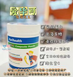 -艾咪家母婴优选(君禧华庭店)