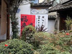 -有一锅·黑山羊腊排骨野生菌火锅(黑龙潭旗舰店)