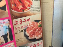 -新村食堂(明洞店 )