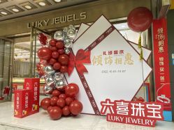 -荟派·派对世家