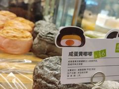 -奈雪的茶(天河城店)