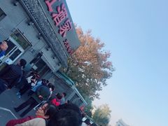 -京天红酒家(虎坊路店)