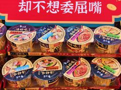 -德辉广场