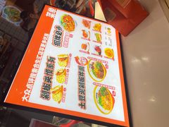 -超享乐剁椒面(合生汇店)