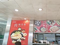 -章氏(广粤路店)