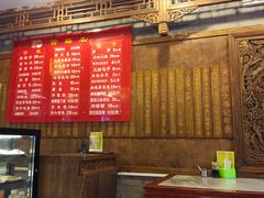 -天兴居(鲜鱼口街店)