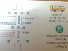 android_upload_pic-耀光牙科(南园店)