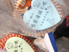 -市井婆豆沙牛乳(广州 首店)