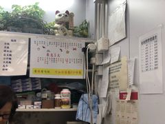 门面-百味店