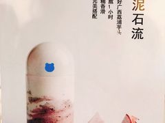 -兰熊鲜奶(西直门凯德mall店)