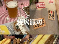-年轮烧烤·羊蝎子·烤鱼(星湖街店)