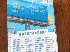 -上海体育场