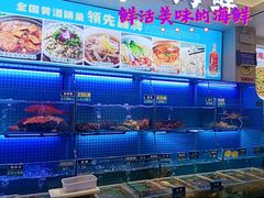 -启东小海鲜(庄先湾路1号店)