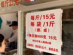 -王阿姨文昌油赞子(府桥街店)