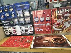 -DQ·蛋糕·冰淇淋(川沙东海岸店)