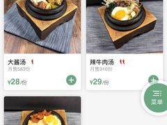 -七八冷面·延边朝鲜族美食(欢乐谷店)