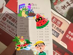 -壹盏灯(惠农店)