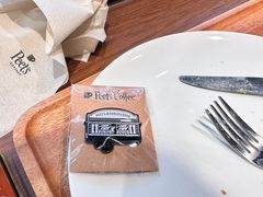 -Peet's 皮爷咖啡(东湖路手作店)
