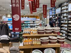 -MUJI无印良品(远洋未来广场店)