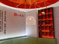 -小绍兴(南翔印象城店)