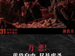 -万达影城(汉街万达广场IMAX店)