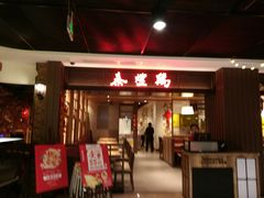 -百联临沂购物中心(临沂路店)