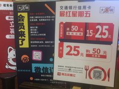 -大圆碗•T骨大排饭(永安道店)