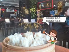-都一处烧麦馆(前门店)