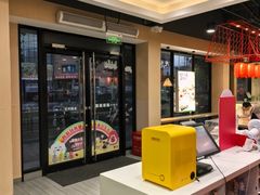 -永和大王(宜山店)