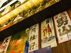 -坂吉屋·居酒屋深夜食堂(龙湖店)
