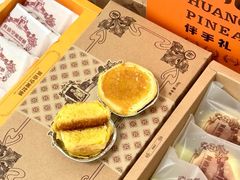 -黄远堂凤梨酥·伴手礼(中山路六店)