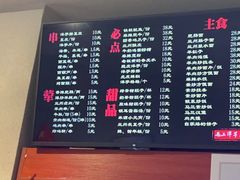 -马三洋芋片(簋街店)