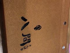 -八间(合生汇店)