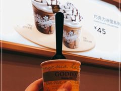 -GODIVA(月星环球港店)