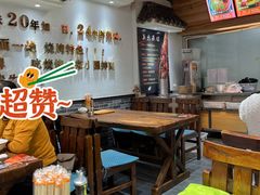 -东大桥小国抻面烧烤(长通路店)