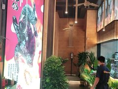 -鼎原力量东北吊炉烧烤(幸福街店)