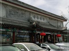 -晋府大酒店