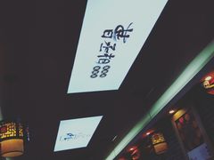 -曹丞相·地锅鸡·地锅鱼(武林店)